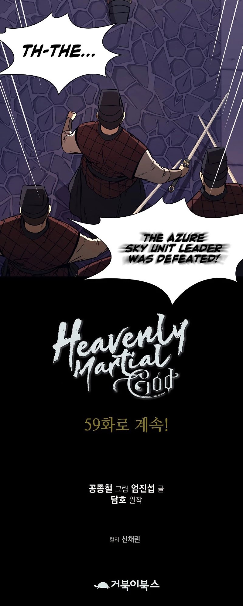 Heavenly Martial God - Chapter 58