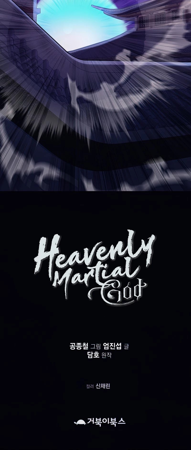 Heavenly Martial God - Chapter 61