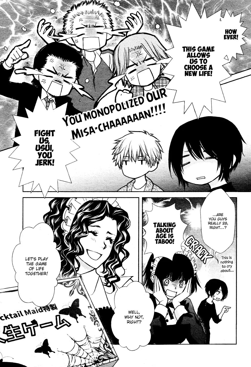 Kaichou Wa Maid-Sama! - Vol.18 Chapter: Oneshot: Special 4