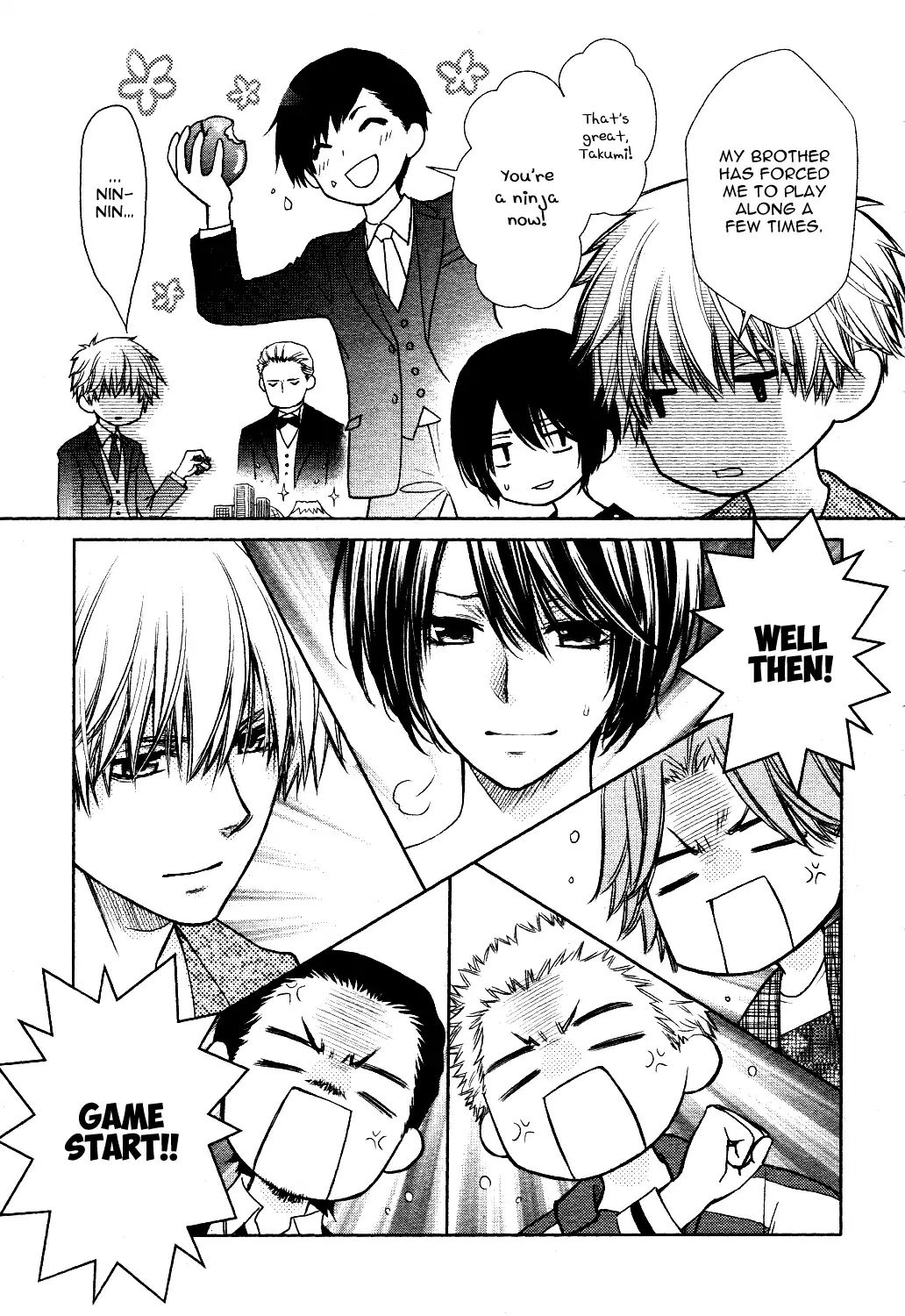 Kaichou Wa Maid-Sama! - Vol.18 Chapter: Oneshot: Special 4