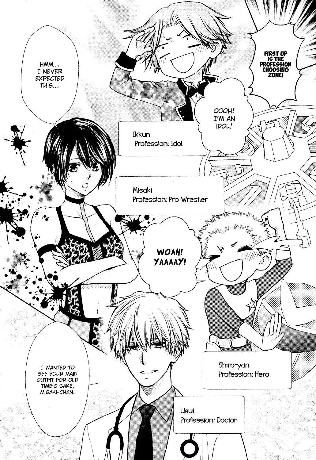 Kaichou Wa Maid-Sama! - Vol.18 Chapter: Oneshot: Special 4