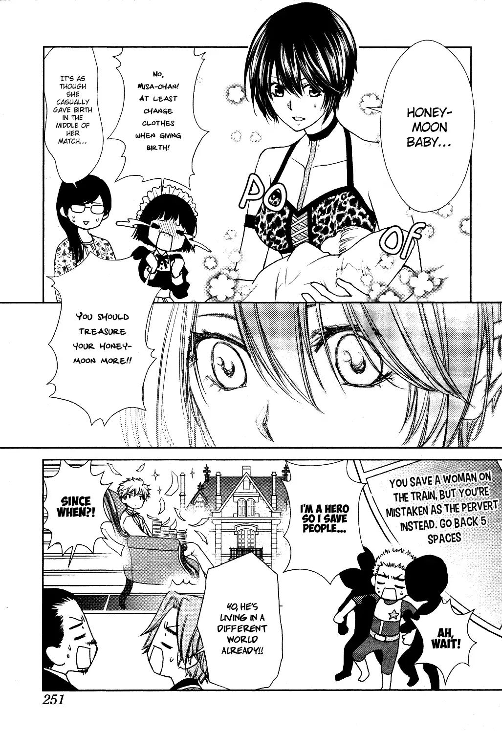 Kaichou Wa Maid-Sama! - Vol.18 Chapter: Oneshot: Special 4