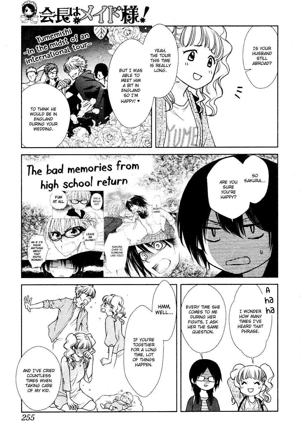 Kaichou Wa Maid-Sama! - Vol.18 Chapter: Oneshot: Special 4