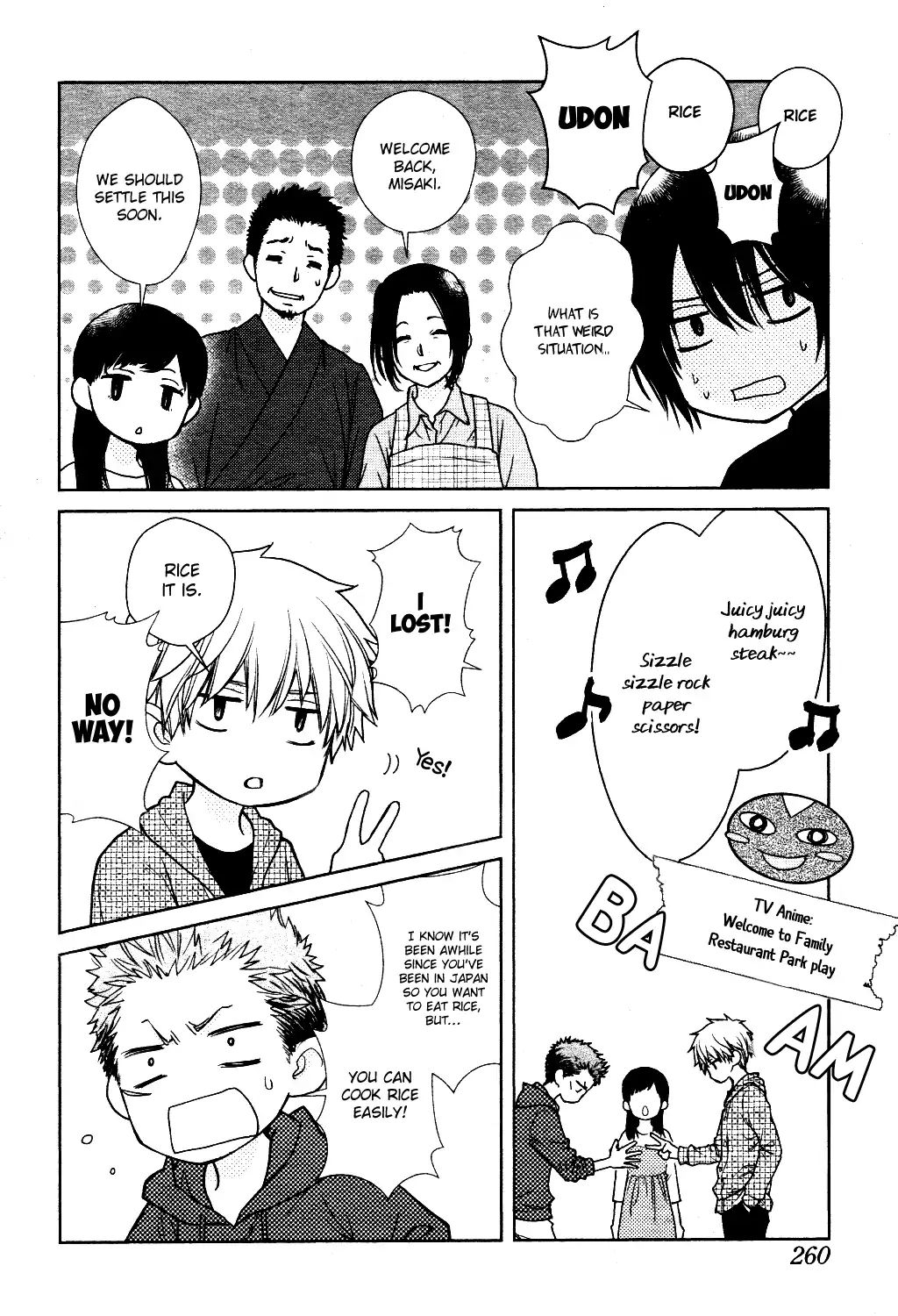 Kaichou Wa Maid-Sama! - Vol.18 Chapter: Oneshot: Special 4