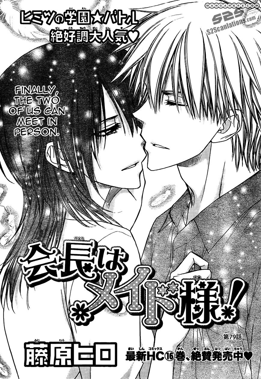 Kaichou Wa Maid-Sama! - Vol.14 Chapter 79