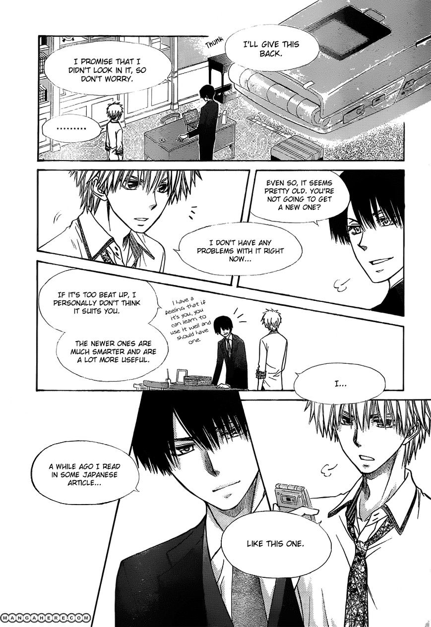 Kaichou Wa Maid-Sama! - Vol.14 Chapter 79