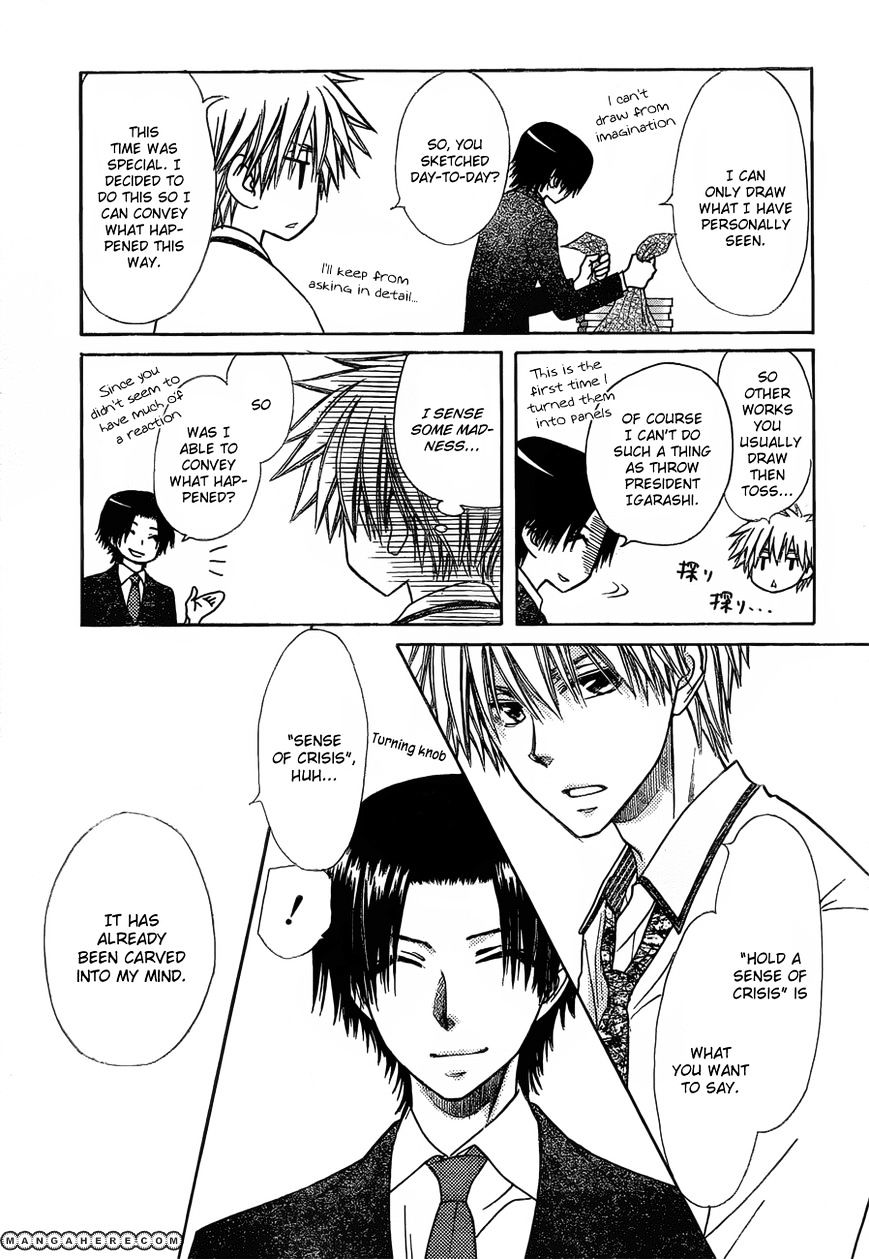 Kaichou Wa Maid-Sama! - Vol.14 Chapter 79