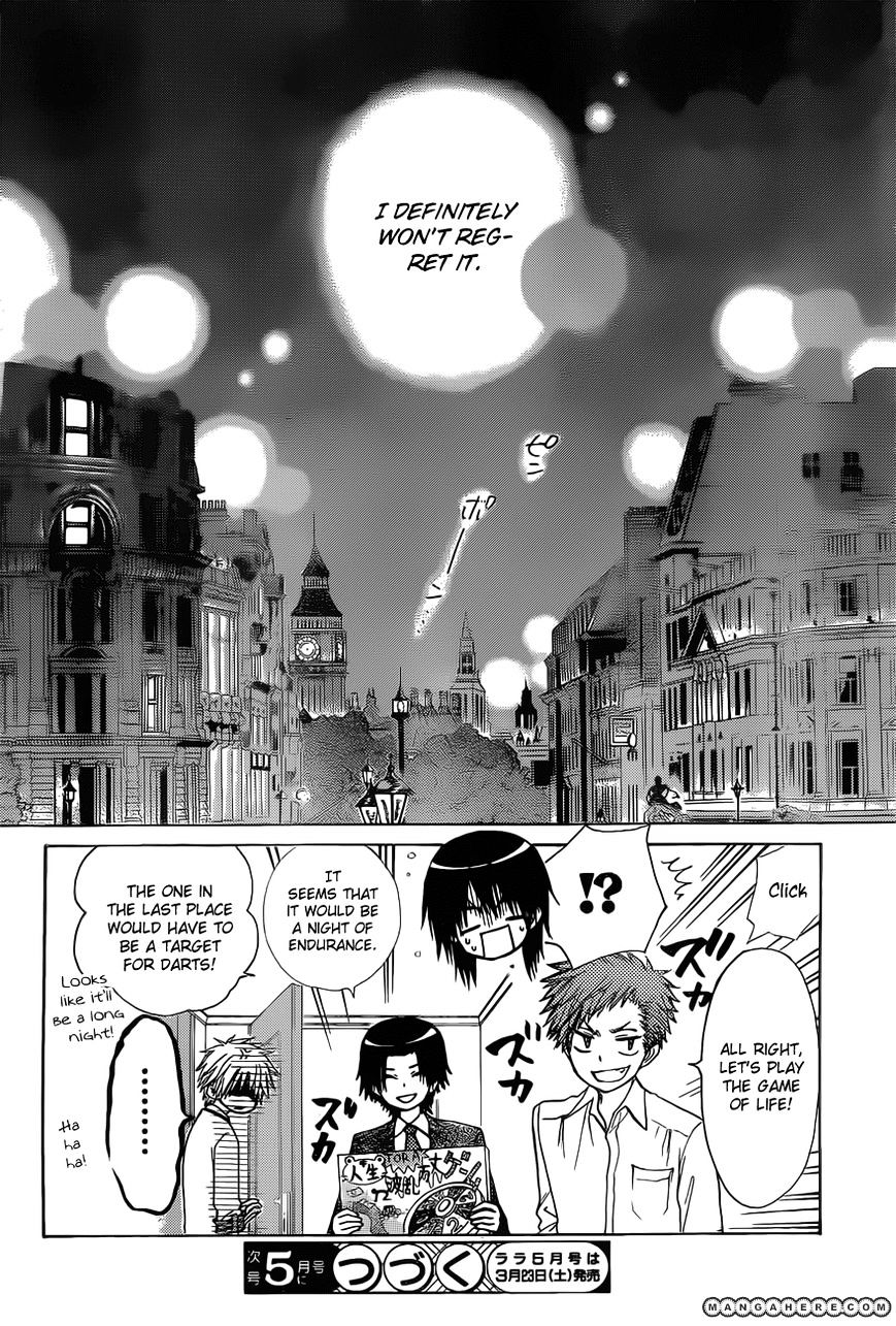 Kaichou Wa Maid-Sama! - Vol.14 Chapter 79