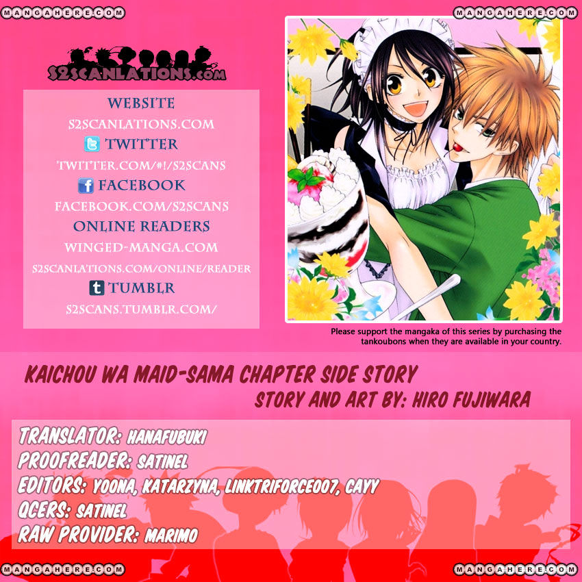 Kaichou Wa Maid-Sama! - Vol.14 Chapter 71.5