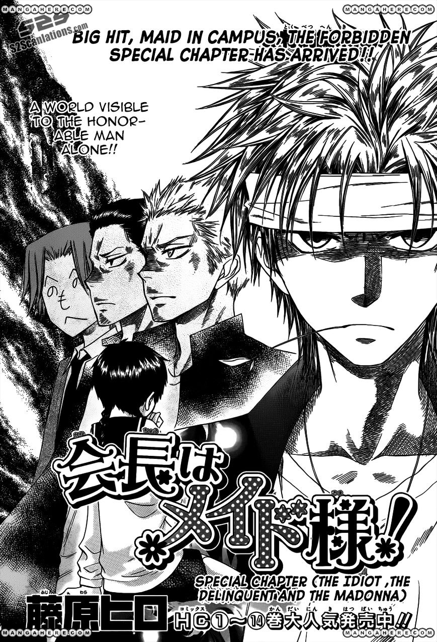 Kaichou Wa Maid-Sama! - Vol.14 Chapter 71.5