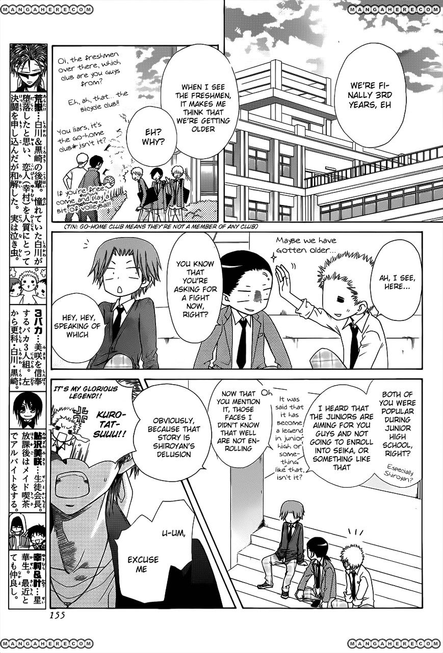 Kaichou Wa Maid-Sama! - Vol.14 Chapter 71.5