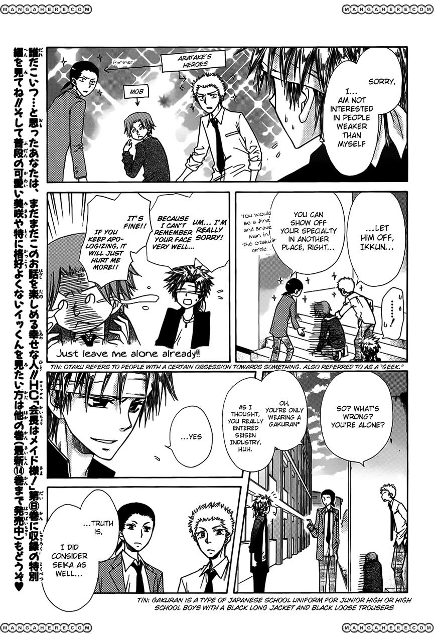 Kaichou Wa Maid-Sama! - Vol.14 Chapter 71.5