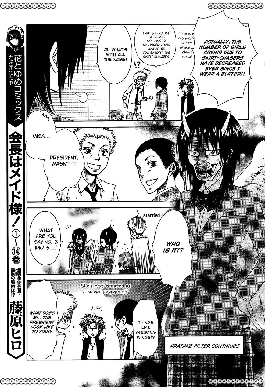 Kaichou Wa Maid-Sama! - Vol.14 Chapter 71.5