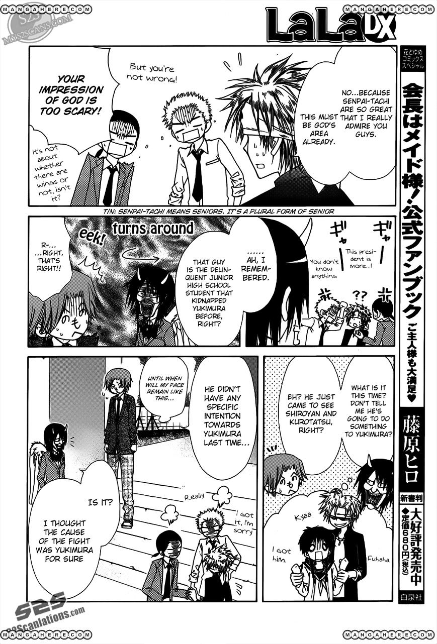 Kaichou Wa Maid-Sama! - Vol.14 Chapter 71.5