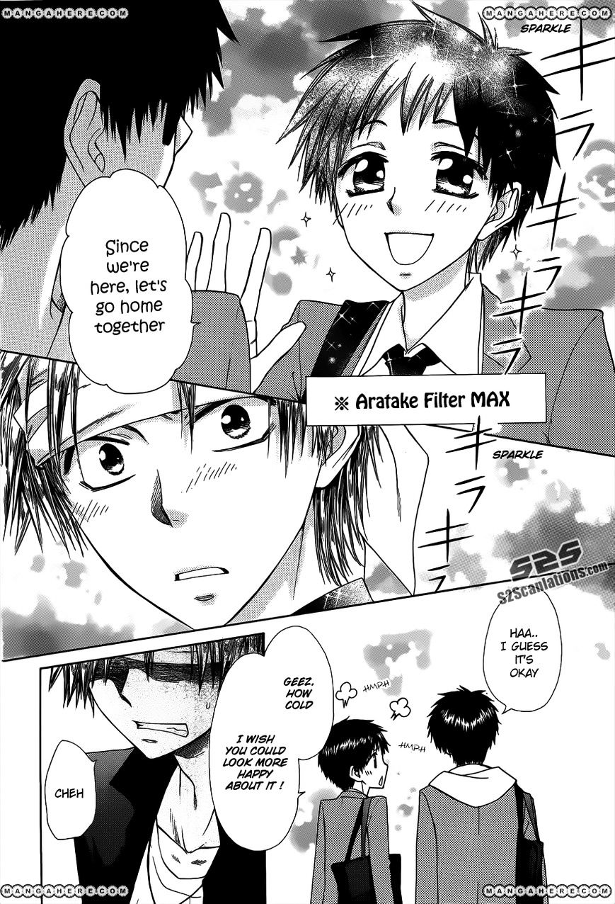 Kaichou Wa Maid-Sama! - Vol.14 Chapter 71.5