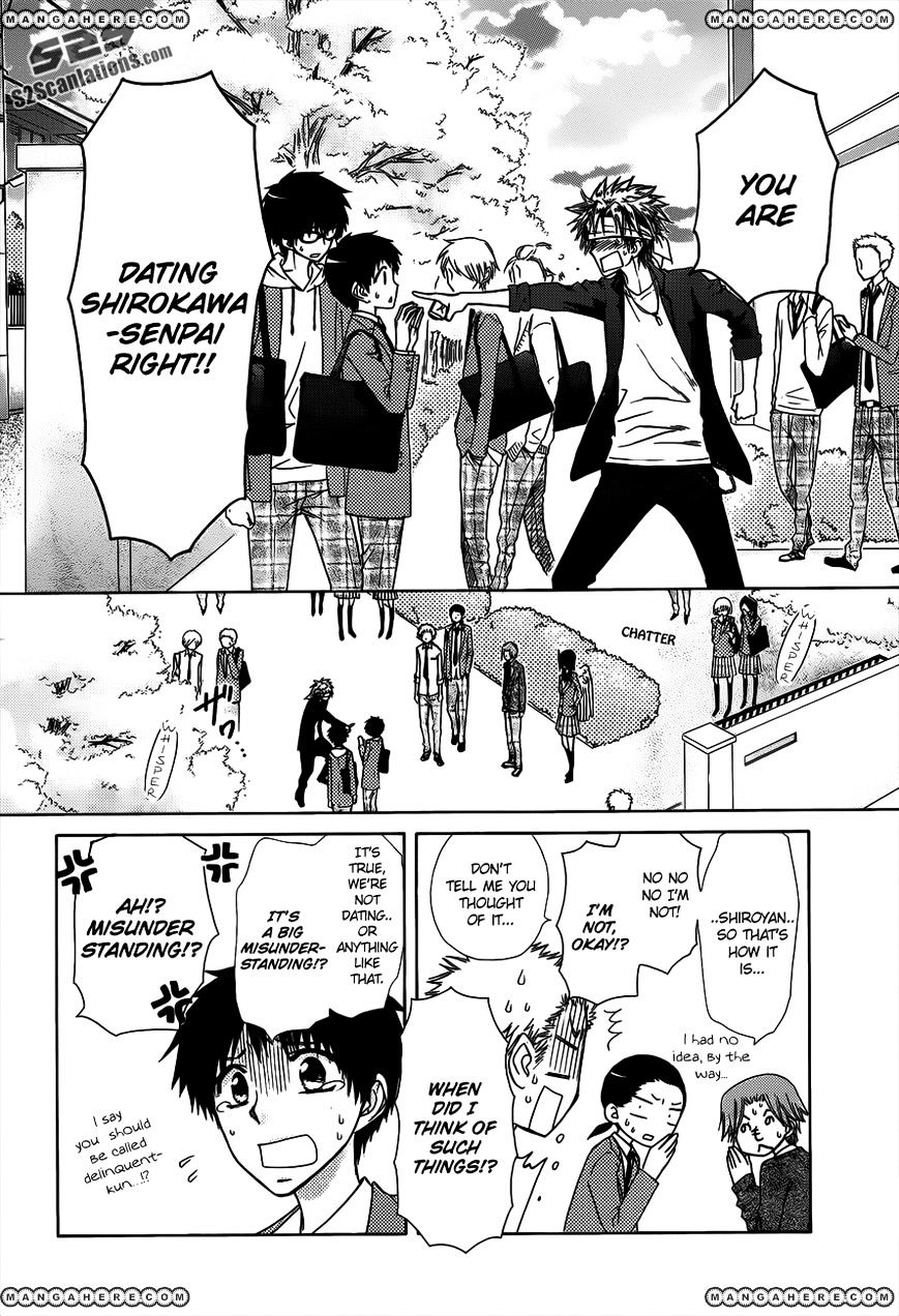 Kaichou Wa Maid-Sama! - Vol.14 Chapter 71.5