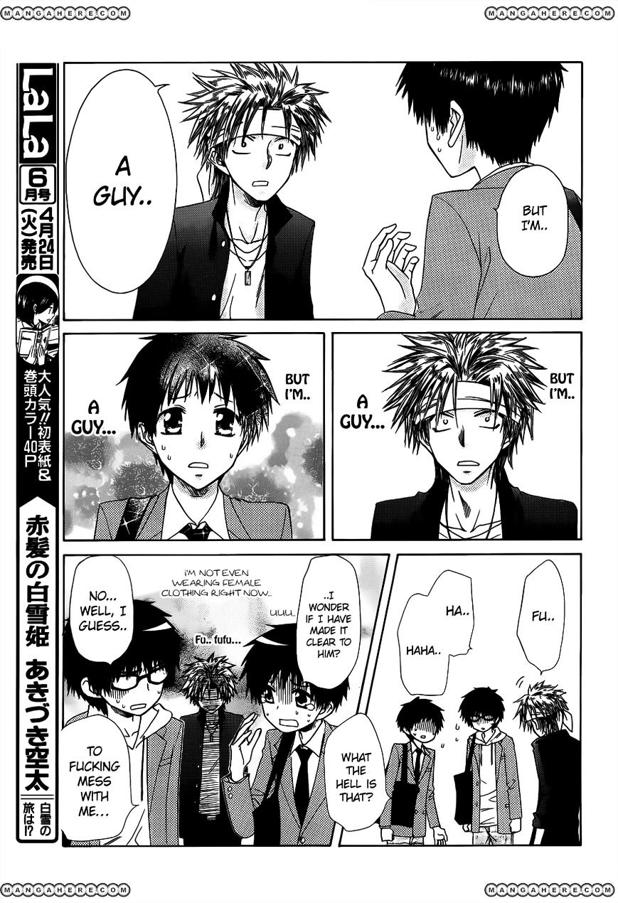 Kaichou Wa Maid-Sama! - Vol.14 Chapter 71.5