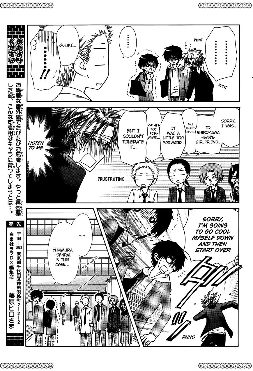 Kaichou Wa Maid-Sama! - Vol.14 Chapter 71.5