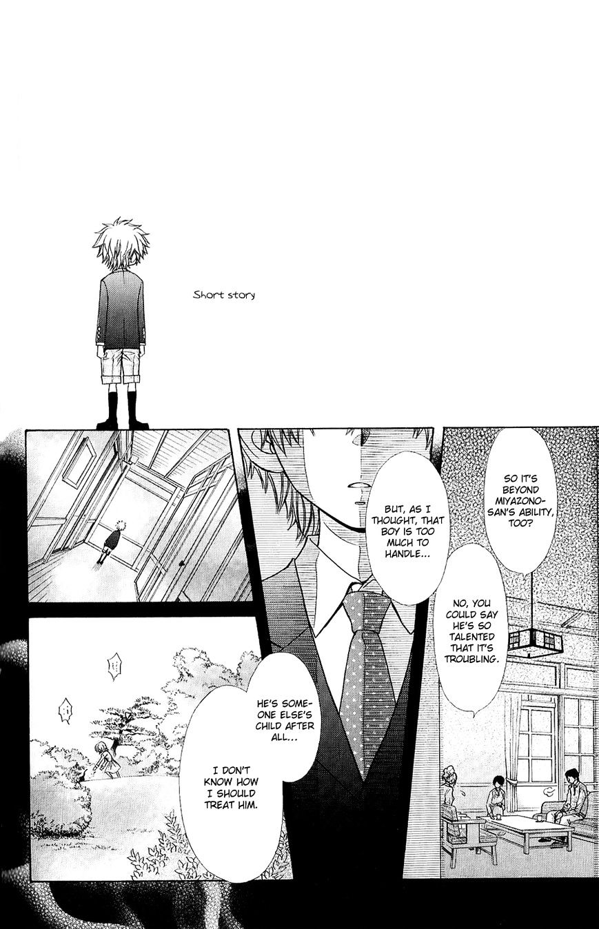 Kaichou Wa Maid-Sama! - Vol.14 Chapter 85.2 : Extra 2