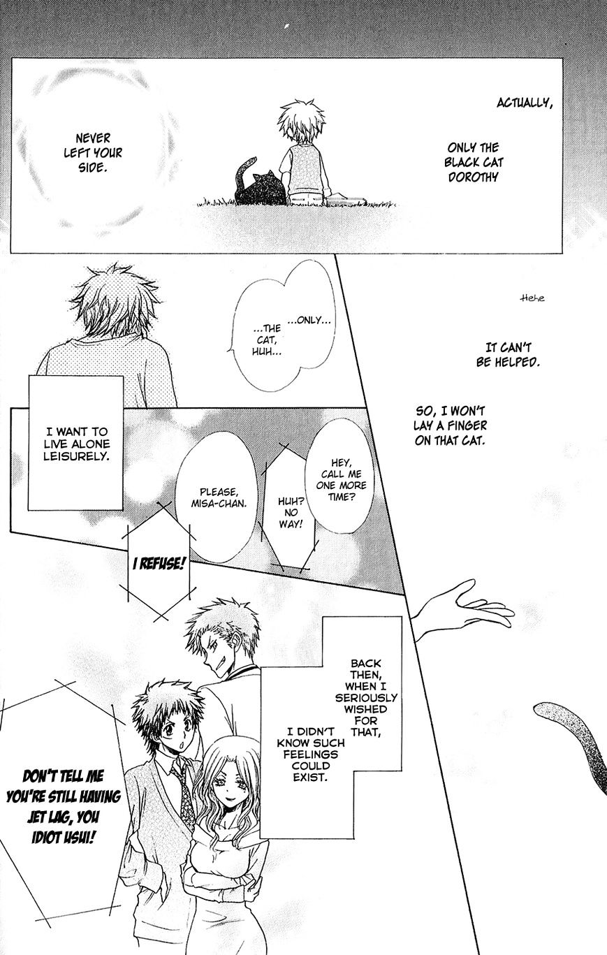 Kaichou Wa Maid-Sama! - Vol.14 Chapter 85.2 : Extra 2