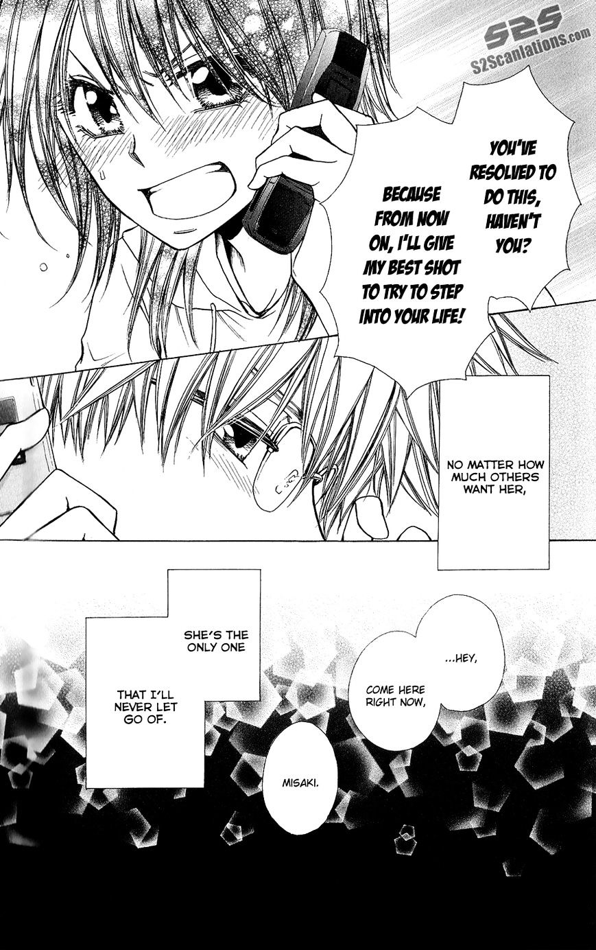 Kaichou Wa Maid-Sama! - Vol.14 Chapter 85.2 : Extra 2