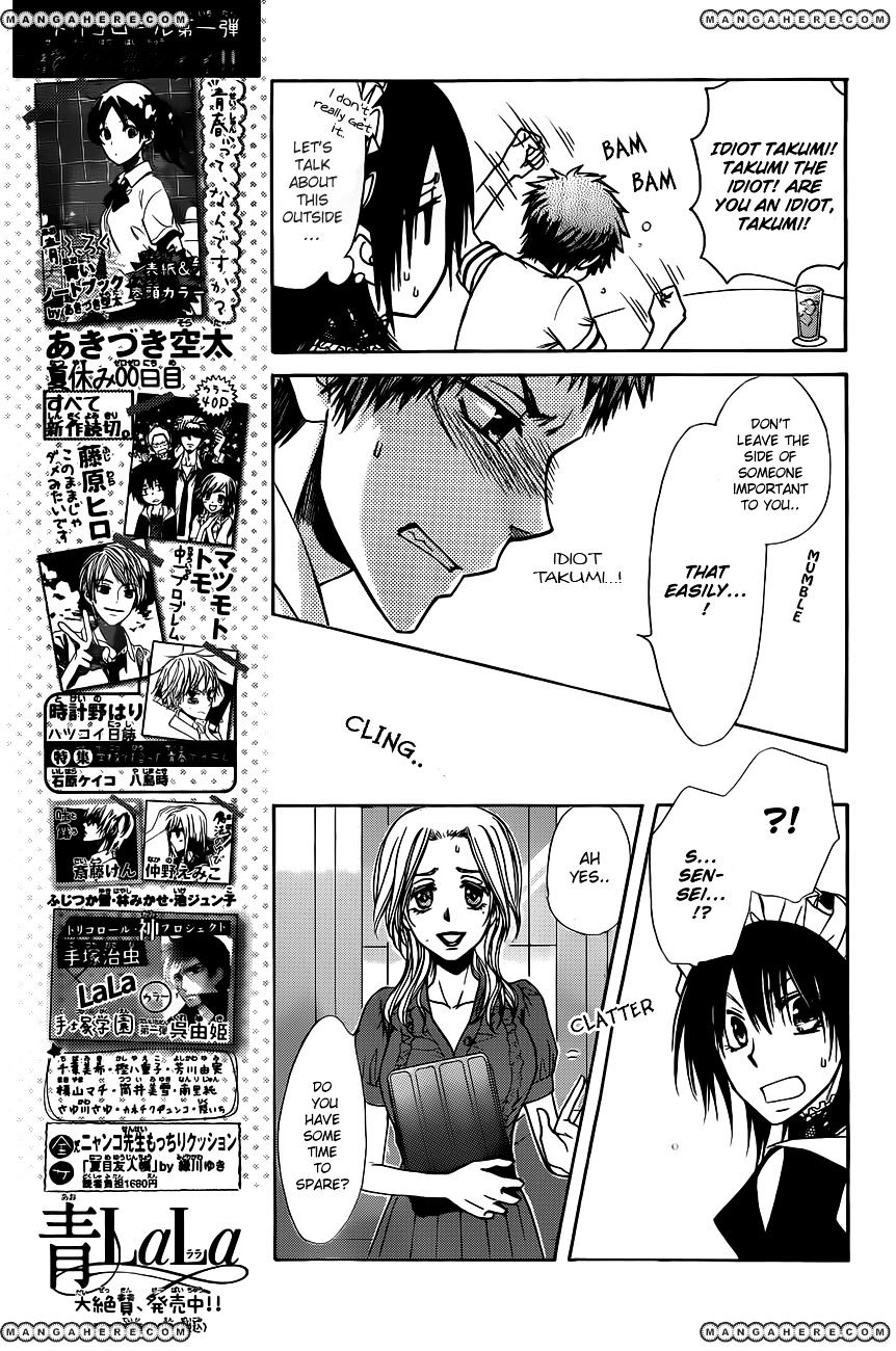 Kaichou Wa Maid-Sama! - Vol.14 Chapter 73 : The Master Is Heading To Britain?