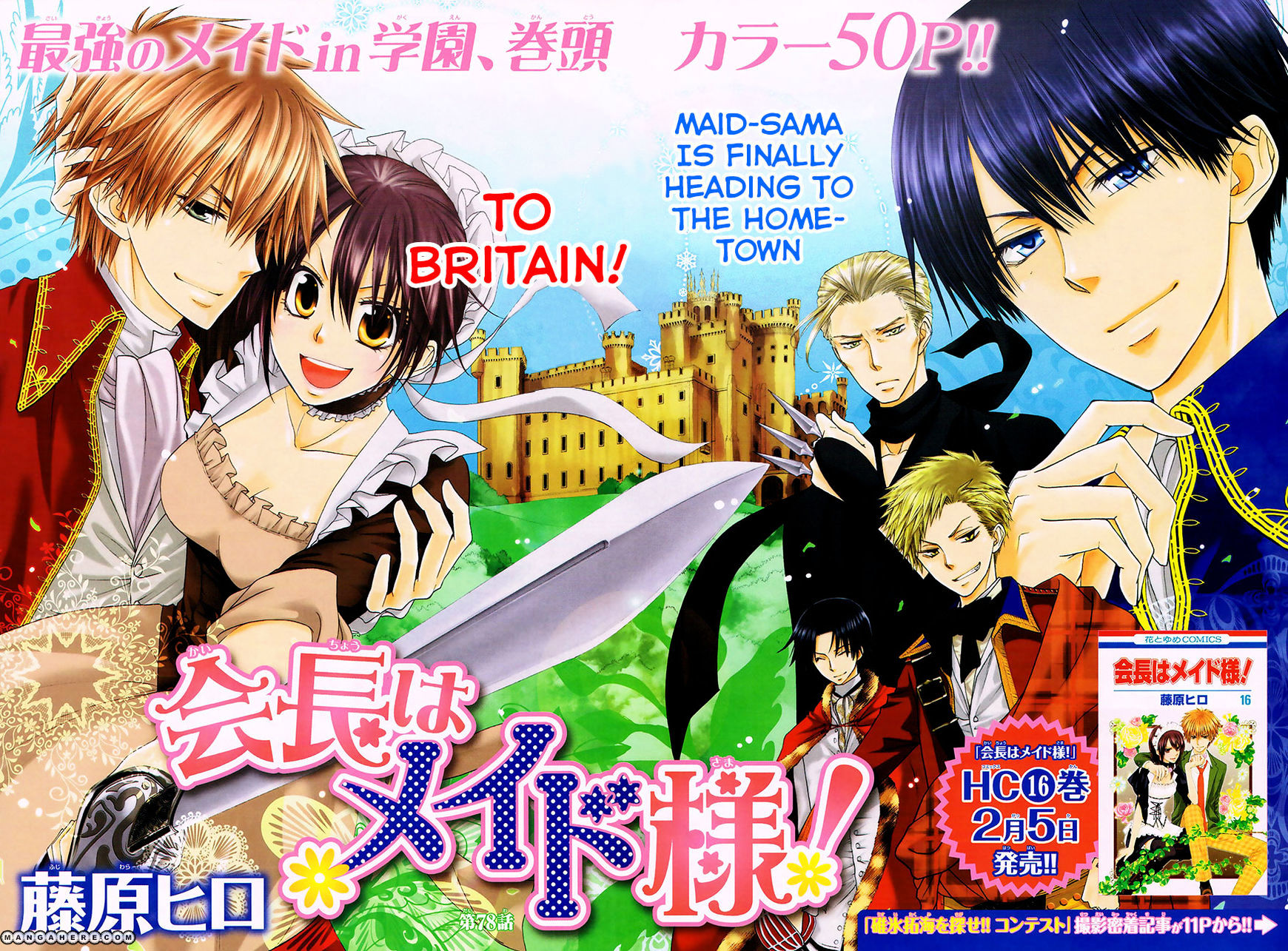 Kaichou Wa Maid-Sama! - Vol.14 Chapter 78