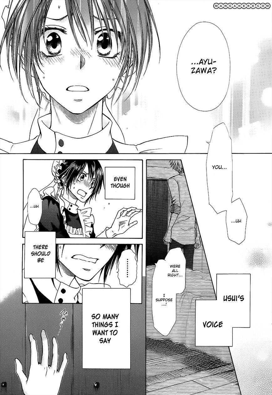 Kaichou Wa Maid-Sama! - Vol.14 Chapter 78