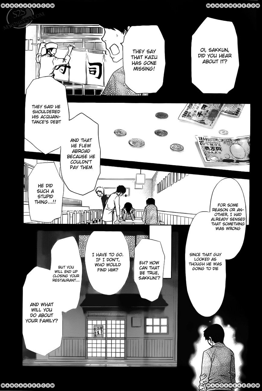 Kaichou Wa Maid-Sama! - Vol.14 Chapter 70 : That Is The Result Of A Distant Memory