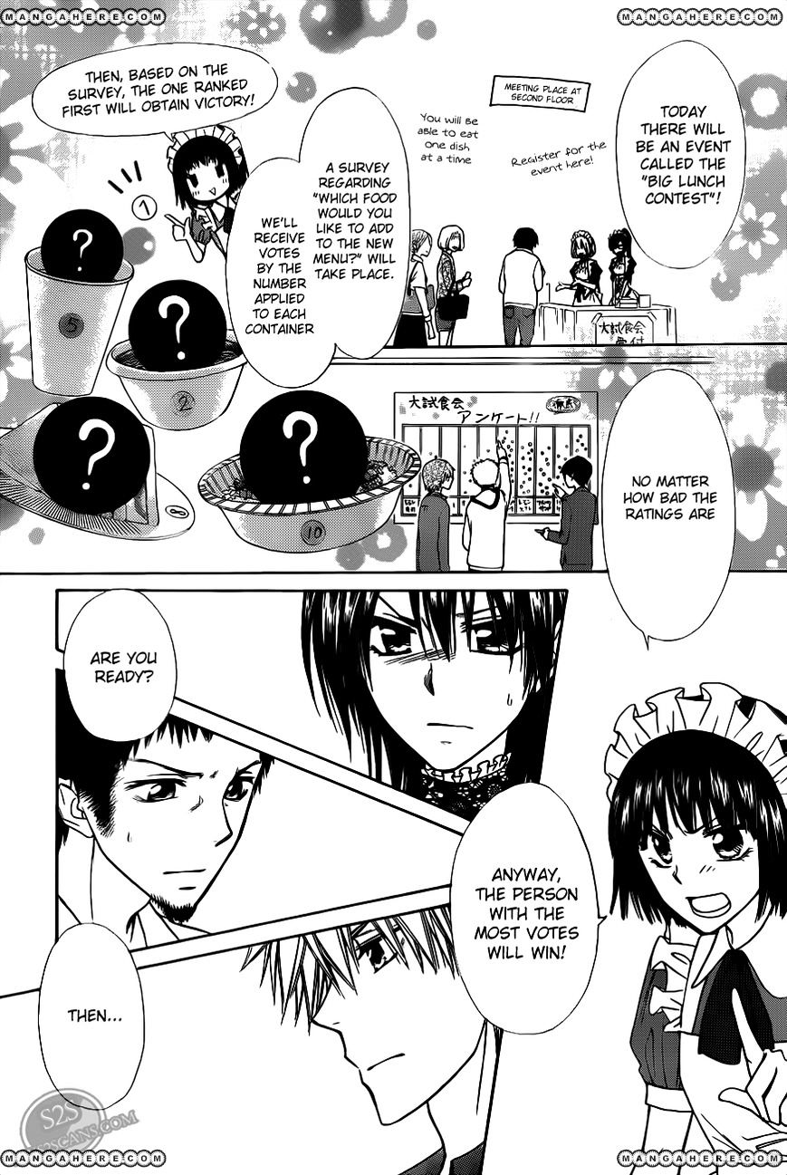 Kaichou Wa Maid-Sama! - Vol.14 Chapter 70 : That Is The Result Of A Distant Memory