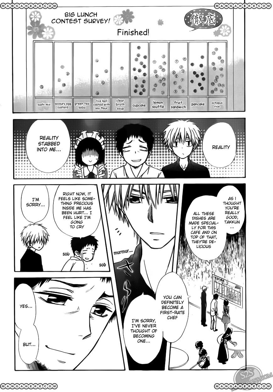 Kaichou Wa Maid-Sama! - Vol.14 Chapter 70 : That Is The Result Of A Distant Memory