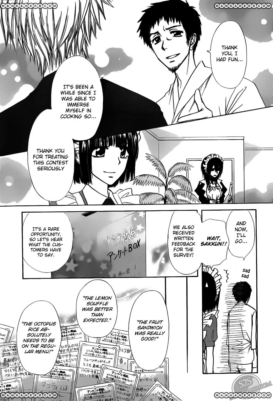 Kaichou Wa Maid-Sama! - Vol.14 Chapter 70 : That Is The Result Of A Distant Memory