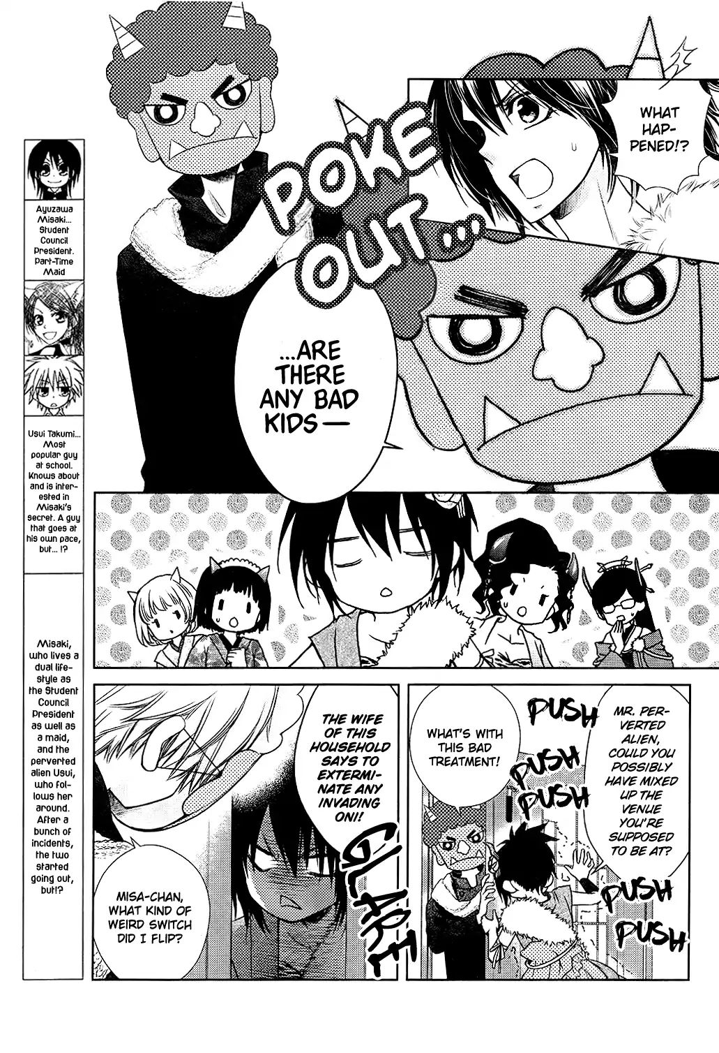 Kaichou Wa Maid-Sama! - Vol.18  Chapter: Oneshot: Special 1