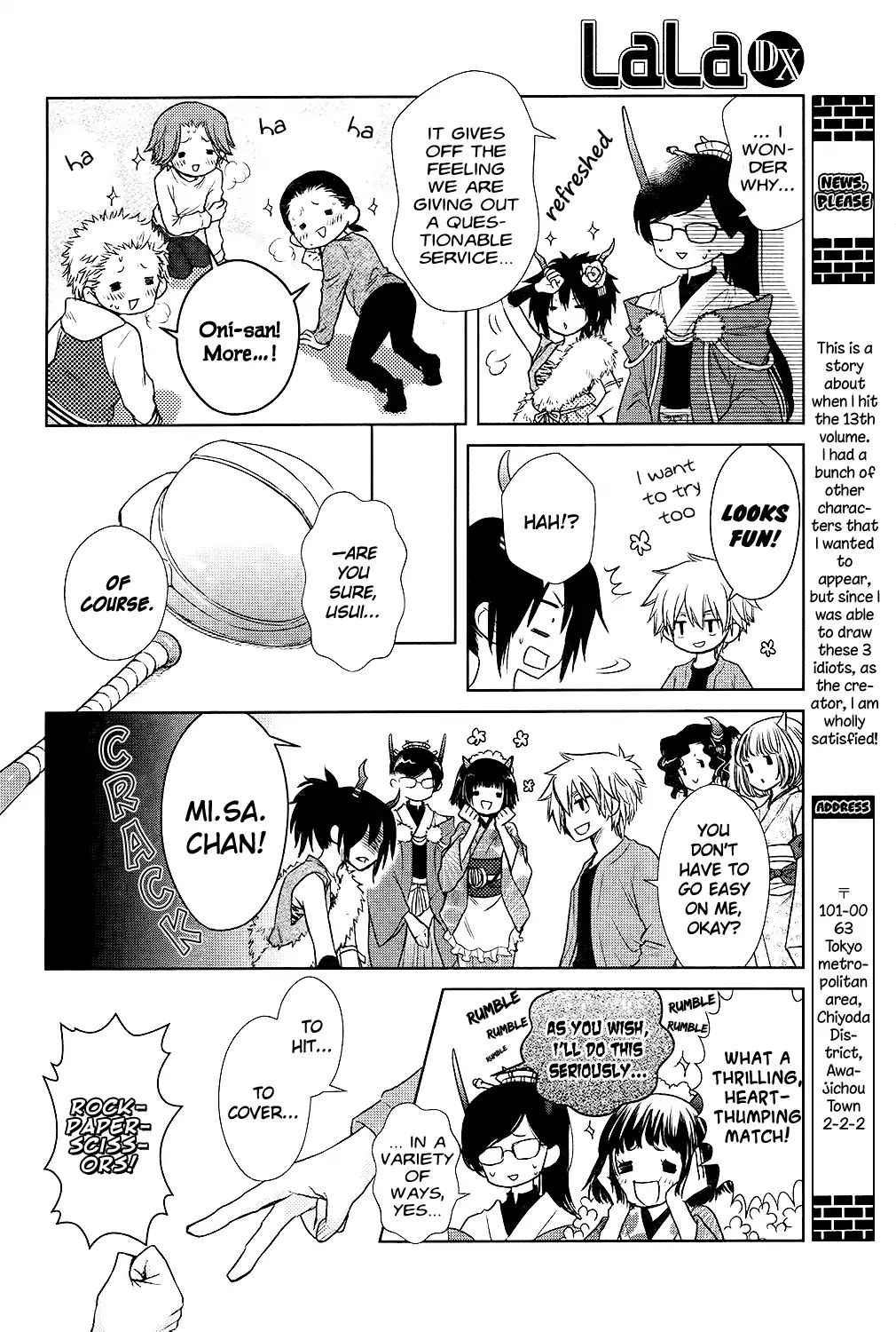 Kaichou Wa Maid-Sama! - Vol.18  Chapter: Oneshot: Special 1