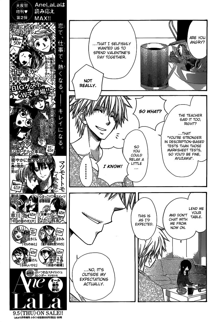 Kaichou Wa Maid-Sama! - Vol.14 Chapter 84