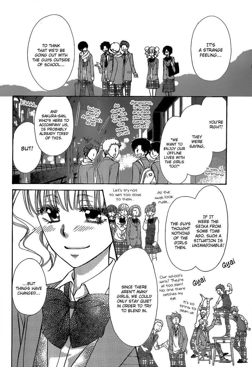 Kaichou Wa Maid-Sama! - Vol.14 Chapter 84