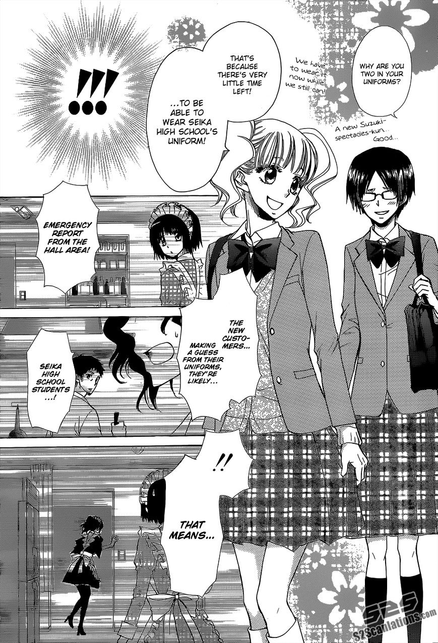 Kaichou Wa Maid-Sama! - Vol.14 Chapter 84