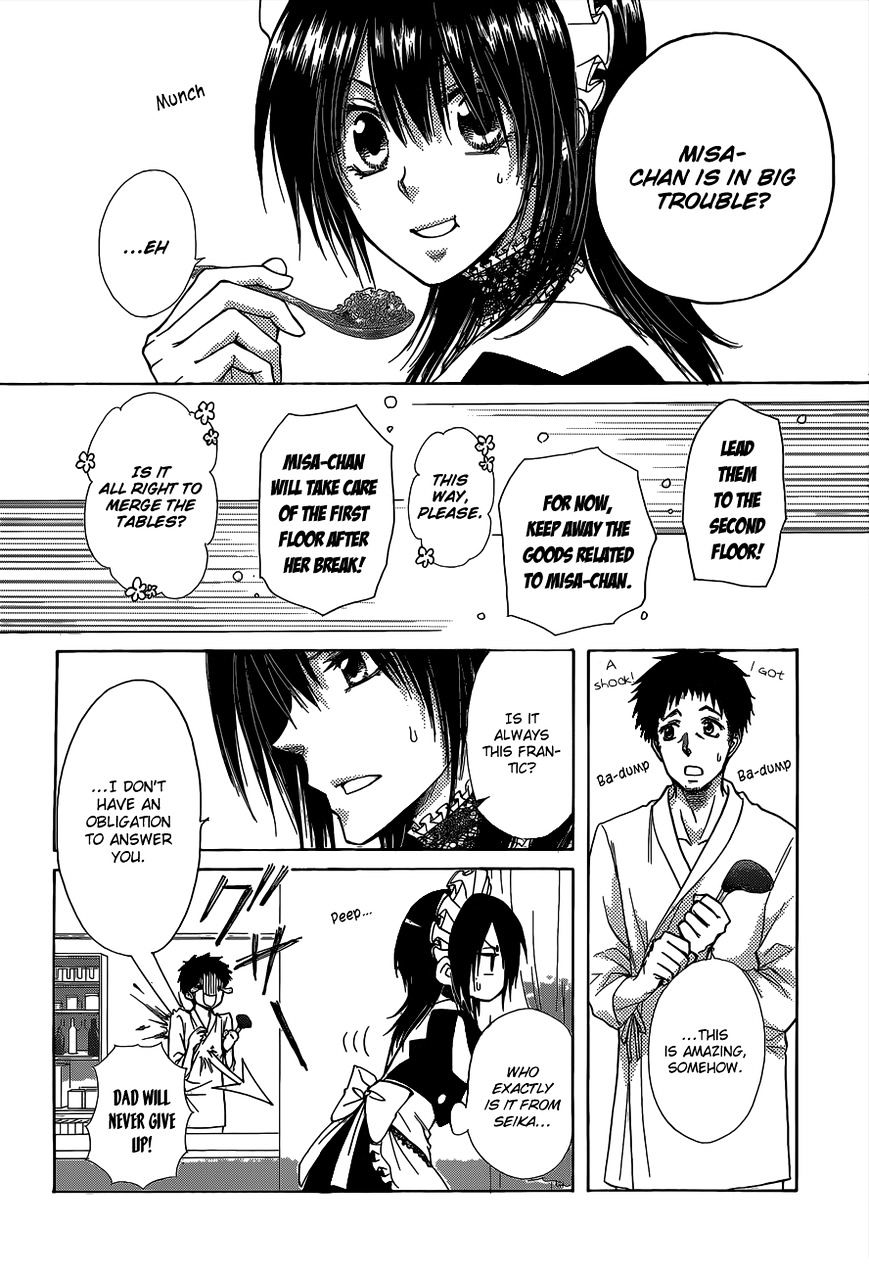 Kaichou Wa Maid-Sama! - Vol.14 Chapter 84