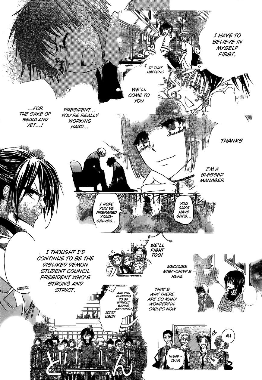 Kaichou Wa Maid-Sama! - Vol.14 Chapter 84