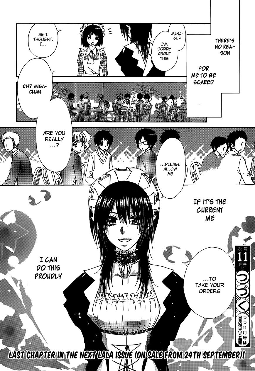 Kaichou Wa Maid-Sama! - Vol.14 Chapter 84