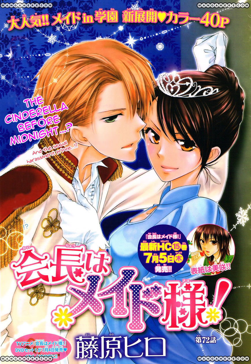 Kaichou Wa Maid-Sama! - Vol.14 Chapter 72 : The Cinderella Before Midnight...?