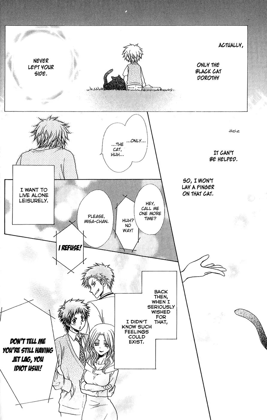 Kaichou Wa Maid-Sama! - Vol.18 Chapter 85.6: Short Story