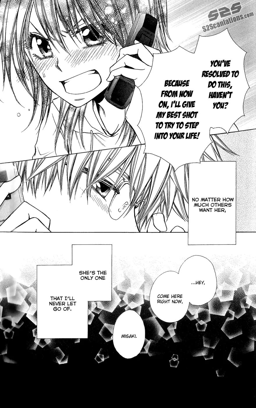 Kaichou Wa Maid-Sama! - Vol.18 Chapter 85.6: Short Story