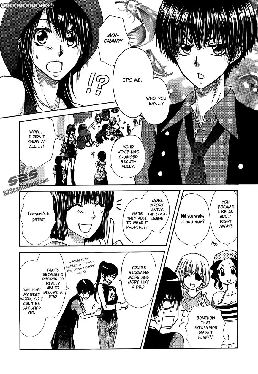 Kaichou Wa Maid-Sama! - Vol.14 Chapter 77