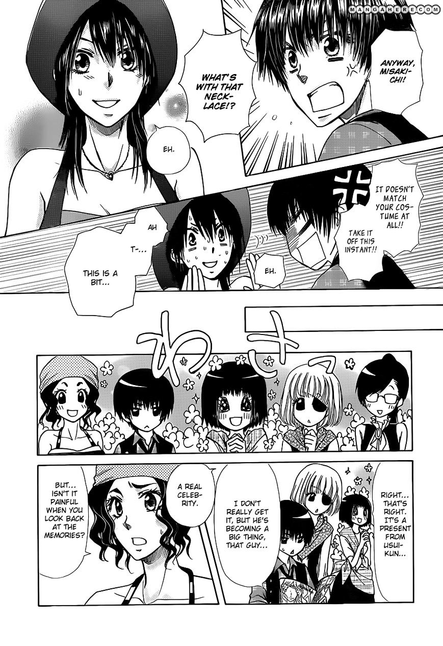 Kaichou Wa Maid-Sama! - Vol.14 Chapter 77