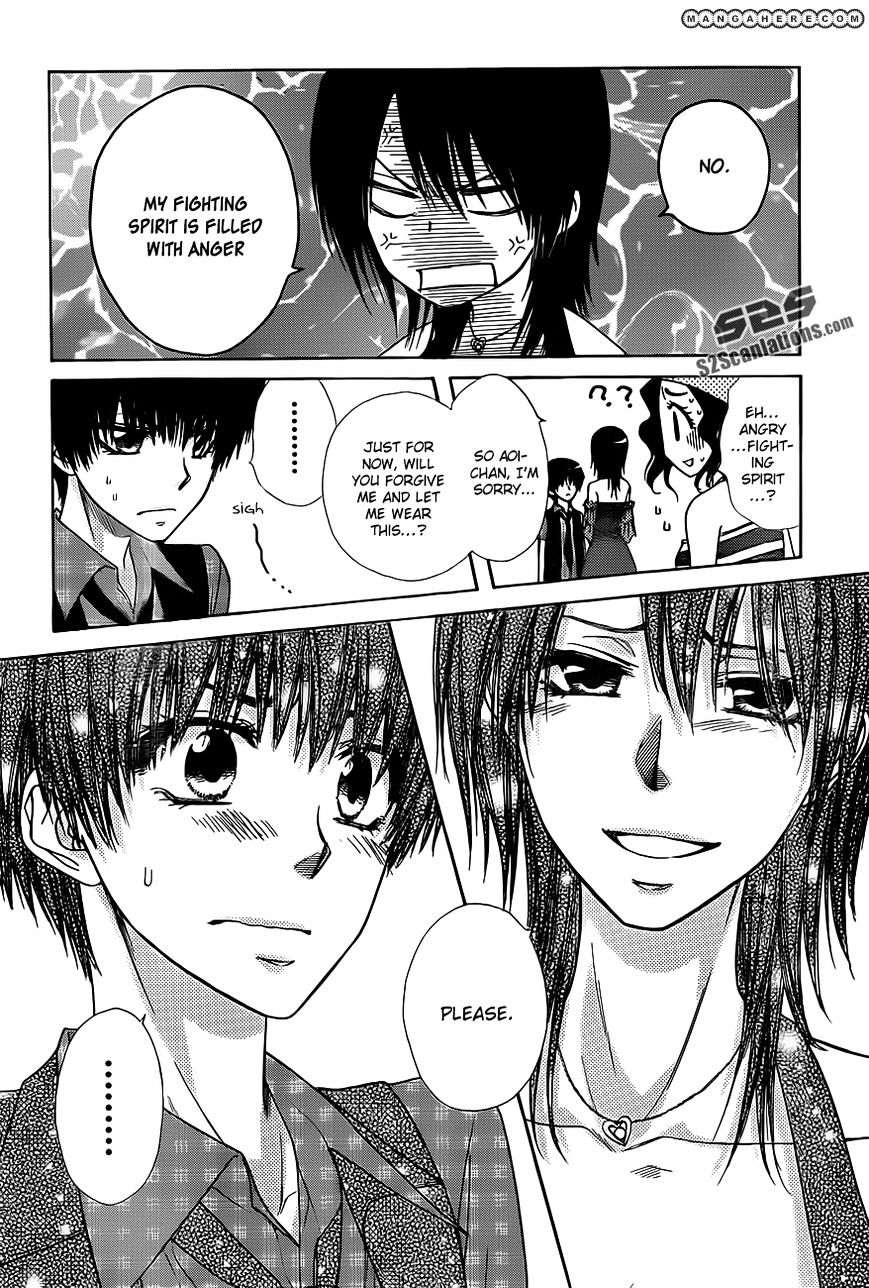 Kaichou Wa Maid-Sama! - Vol.14 Chapter 77