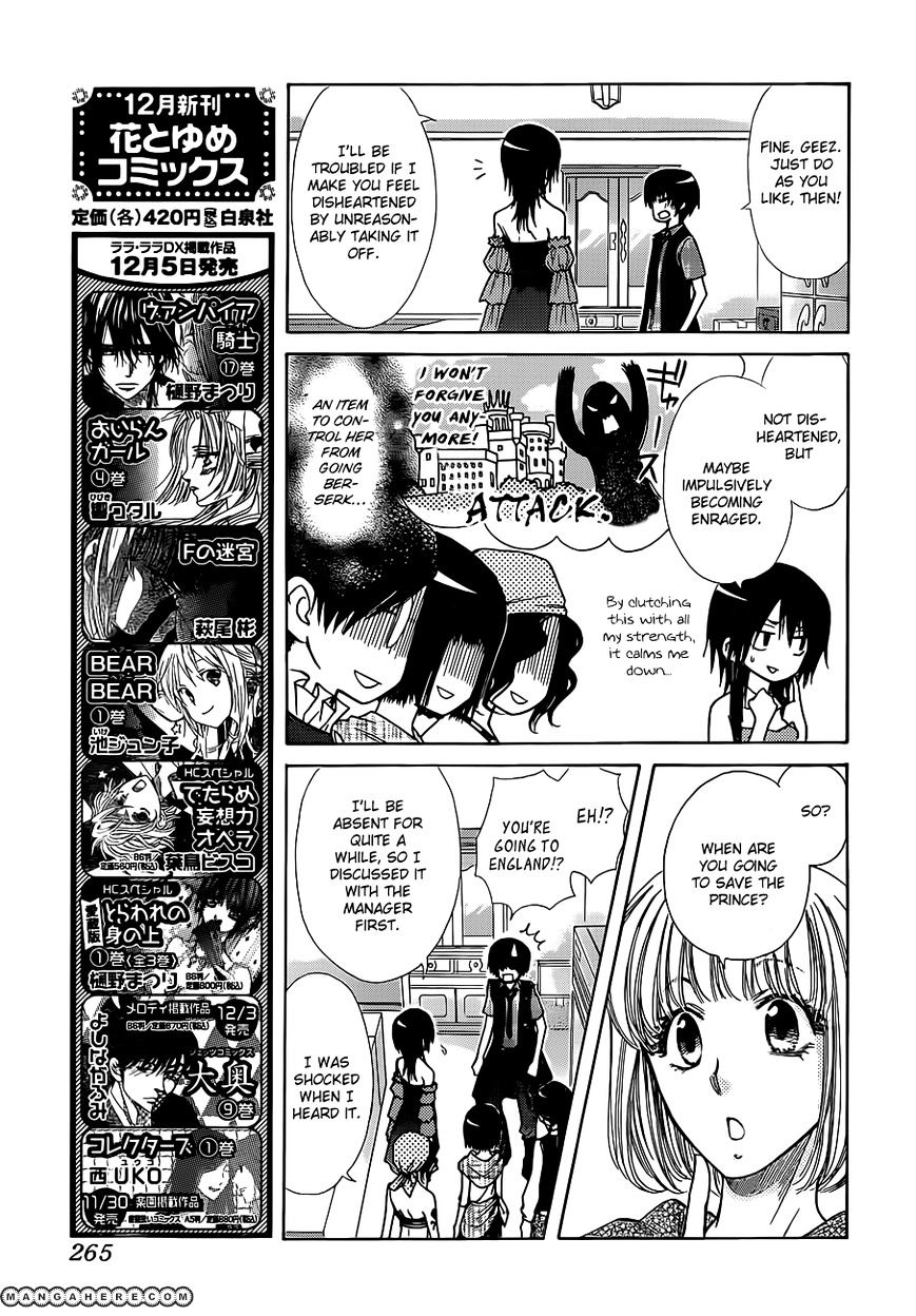 Kaichou Wa Maid-Sama! - Vol.14 Chapter 77