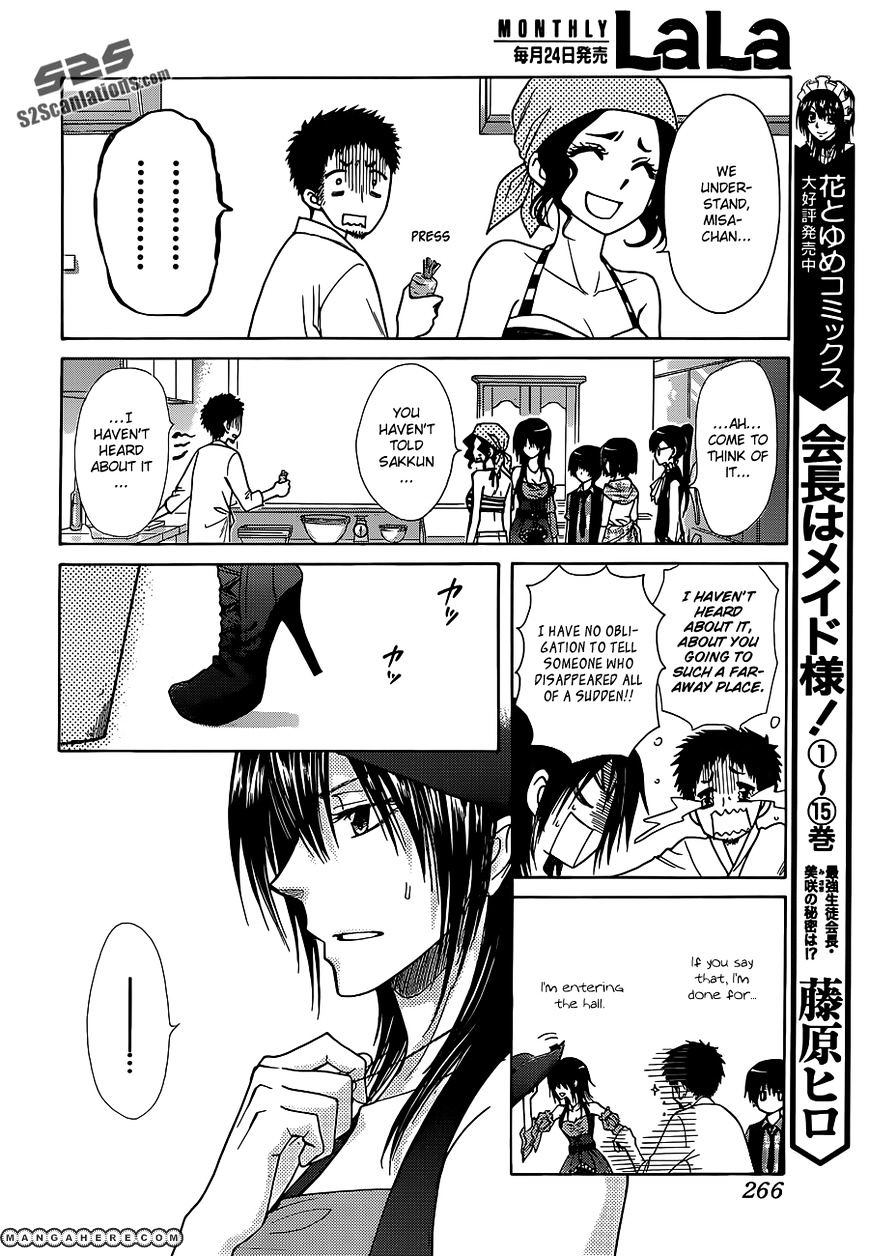 Kaichou Wa Maid-Sama! - Vol.14 Chapter 77