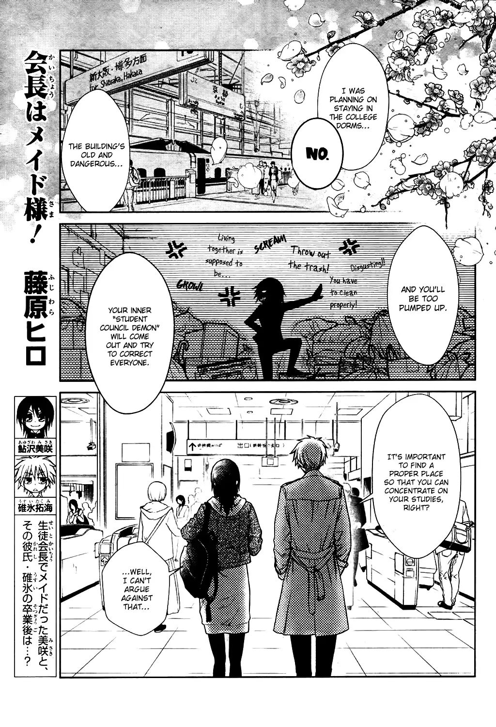 Kaichou Wa Maid-Sama! - Vol.18  Chapter: Oneshot: Special 2