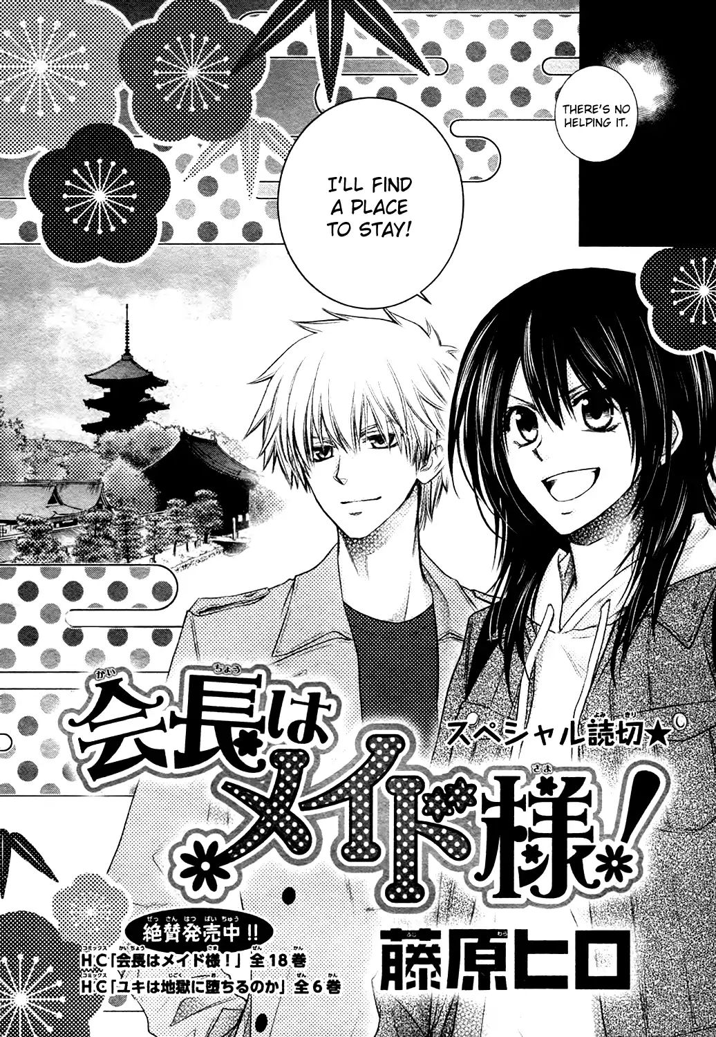 Kaichou Wa Maid-Sama! - Vol.18  Chapter: Oneshot: Special 2